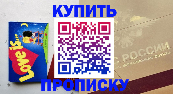 форма 3 в Баксане
